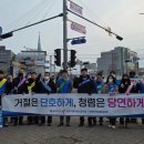 하나직장 노동조합 이미지