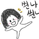 소온미 이미지