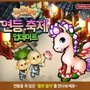 은혜목장 게임동아