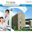 신애정신병원 이미지