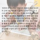 진성개발(주) | [공지] 스스로 선택하고 탐색하고 집중하는 몬테소리베이비 성장기 in 쇼뇨몬테소리센터 청라점 | 더...