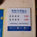 대중식당 이미지