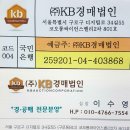 경기도 과천시 과천동 토지매매(임야) 이미지