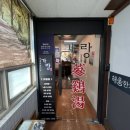 가랑삼계탕 | 양천구 목동 삼계탕 맛집 ‘가랑삼계탕’