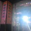 중앙사거리~국민은행오거리 이미지