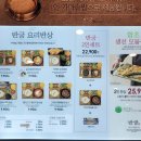 (버스)뉴코아백화점 이미지