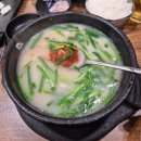 UR(천안시)-[병천1로]-상-7 | 천안 직산 마니국밥 N번째 재방문후기 | 직산 순대국밥 맛집 인정