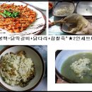 건강여관 이미지