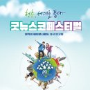 무궁화경로당 이미지