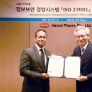 주한약품 이미지