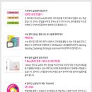 삼성영어부평영어교습소