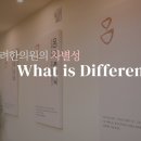려한의원 이미지