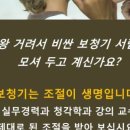 이상연보청기 이미지