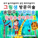 우성아파트 - 사상구 | 우성아파트