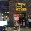 제주첫날두근 이미지