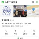 진포수산 이미지