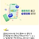 이오한의원 이미지