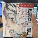 미지스포츠 | 2박 3일 휴가와 토플 시험 후기