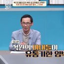 이만갑 보는데 심하네 이미지