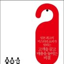 감동부자