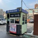 멍도레 이미지