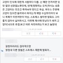 가증농장 이미지