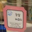 선주네 생선팜 이미지
