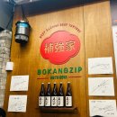 1569 | 대전 중리동맛집 보강집 내돈내산 찐후기