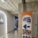 땅땅치킨 월성네거리점 | 대구놀거리 월성동 보드게임카페 홈즈앤루팡 :) 간식도 다 맛있자나영?!!ㅎㅎ