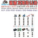 남양주 전동 지게차 임대 렌탈 납품 후기