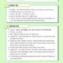 당산 자전거대여소 앞 이미지