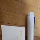 제33회 정부인 안동장씨 추모여성 휘호대회 작품전시회 | 제38회 정부인안동장씨추모 여성휘호대회 작품과 도록 왔다.