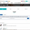 한-러 기술협력 지원 기관및 방식 어떤 게 있나? - 한러 혁신 플랫폼 등 총정리 이미지