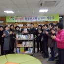 두암2동작은도서관 이미지