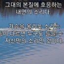 가슴을 울리는 소리 이미지