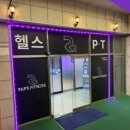 파리바게뜨 구로구청점