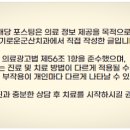 슬기로운군산치과의원 이미지