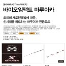 (주)바이오임팩트