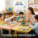 두뇌를 깨우는 블록놀이 | 키즈닥터 서초본원 두뇌를 깨우는 간단한 퍼즐 놀이법