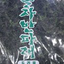 울산상회 이미지
