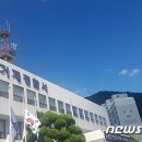 거제경찰서 입구 이미지