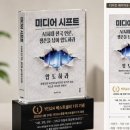 인쇄출판정밀 | 만든 상상 속 디자인을 그대로! 책 형태의 베스트셀러 1위 기념패 제작 후기 (ft. 출판기념패/도서상패)