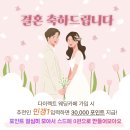 W4. 촬영부케 예약 가성비 생화 준비 오르네먼트 (짝꿍 마감)
