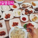 여문숯불장어구이 이미지