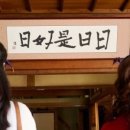 매일좋은날 이미지