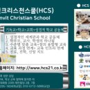 에듀한빛 이미지