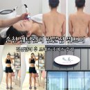 위드미-코스 | 순천 웨딩관리 전문점 위드미 전신관리 후 드레스 초이스 후기