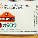 오코노미야끼벙커21