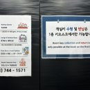 엠무인호텔