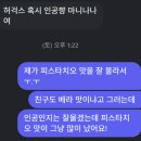 세곡-102 | 두초생(두바이 스초생 케이크)_투썸플레이스 강남 세곡점/사전예약X, 내돈내산